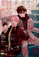 ihr HertZ (イァ ハーツ) 2025年 1月号 [雑誌]