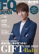 FQ JAPAN (エフキュージャパン) 2025年 1月号 [雑誌]