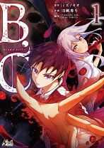 楽天市場】7 blood 瀬尾まいこ（本・雑誌・コミック）の通販 