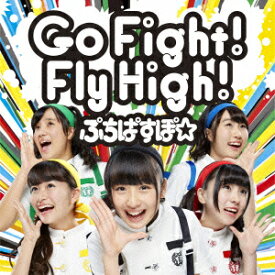 Go Fight! Fly High! [ ぷちぱすぽ☆ ]