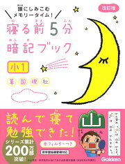 ������5ʬ�ŵ��֥å�����1