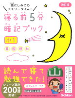 ������5ʬ�ŵ��֥å�����1