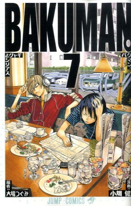 �Х��ޥ󡣡�7��