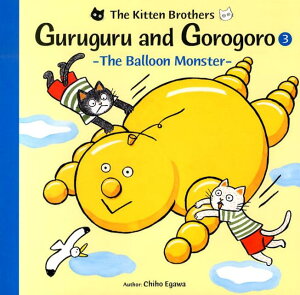 Guruguru and Gorogoroi3) [The Balloon Monster- [ ] q ]
