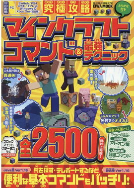 ˹άޥ󥯥եȥޥɡǶƥ˥å