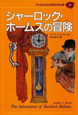 �Ҥɤ�Τ��������ʸ�ؤο���15��