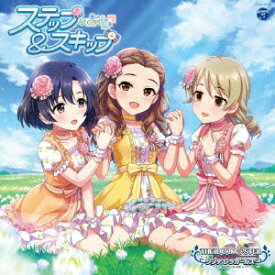 THE IDOLM@STER CINDERELLA GIRLS STARLIGHT MASTER for the NEXT! 02 ステップ＆スキップ [ (ゲーム・ミュージック) ]
