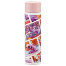 ホイッピ＆ラッピ　水筒 160ml ポケットサイズ ステンレス保温マグ おくすり ボトル