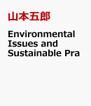 Environmental　Issues　and　Sustainable　Pra