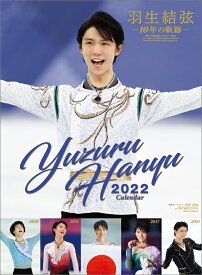 楽天市場 カレンダー 羽生結弦の通販