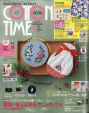 COTTON TIME (コットン タイム) 2025年 1月号 [雑誌]