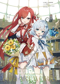 公女殿下の家庭教師　cura画集 [ cura ]
