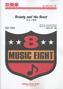 QH1402@Ɩb@mBeauty@and@the@Beastn