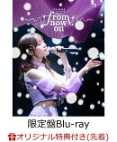 【楽天ブックス限定先着特典】ITO MIKU Live Tour 2024『from now on』(限定盤)【Blu-ray】(A4クリアファイル(複製…