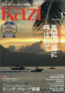 KAZI (カジ) 2025年 1月号 [雑誌]
