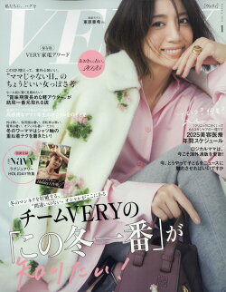 VERY (ヴェリィ) 2025年 1月号 [雑誌]