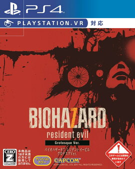 �Х����ϥ�����7���쥸�ǥ�� �����ӥ� �����ƥ���Ver. PS4��