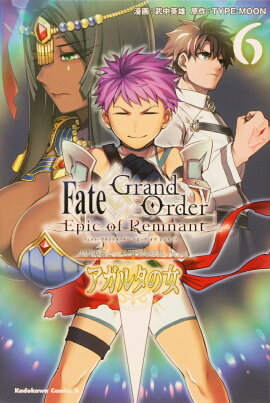 Fate��Grand��Order��-Epic��of��Remnant-�������ð���II���������������������륿�������륿�ν�����6��