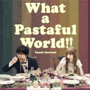 What a Pastaful World [ 鷲崎健 ] ランキングお取り寄せ