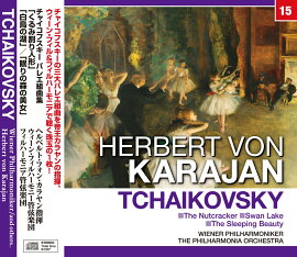 カラヤン／チャイコフスキー：バレエ組曲「くるみ割り人形」・「白鳥の湖」／他