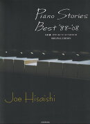 久石譲　ピアノ・ストーリーズ　ベスト　'88-'08