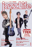 jazz Life (ジャズライフ) 2026年 1月号 [雑誌]