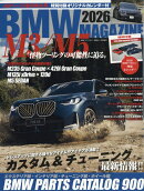 BMW MAGAZINE 2026 2026年 1月号 [雑誌]