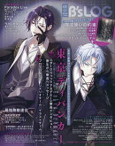 B's-LOG (ビーズログ) 2026年 1月号 [雑誌]