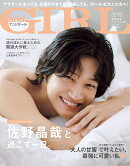 andGIRL 冬号増刊 2026年 1月号 [雑誌]