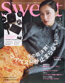 sweet (スウィート) 2026年 1月号 [雑誌]