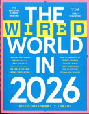 WIRED (ワイアード) VOL.58 2026年 1月号 [雑誌]