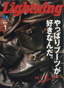 Lightning (ライトニング) 2026年 1月号 [雑誌]