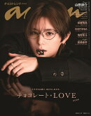 anan (アンアン)2479号 2026年 1/21号 [雑誌]