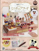 週刊 ディズニー ミニチュアフード 2026年 1/7号 [雑誌]