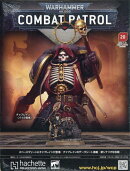 週刊 ウォーハンマー 40,000 コンバットパトロール 2026年 1/21号 [雑誌]