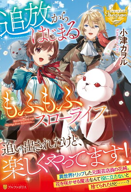 楽天ブックス おはようとかおやすみとか 1 まちた 本 楽天ブックス おはようとかおやすみとか 1 まちた 本