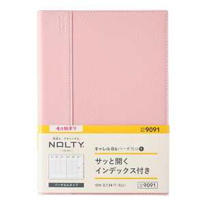 \ 2025N4n܂ EB[N[蒠 NOLTY(meB) LB6o[`J1isNj9091