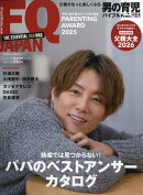 FQ JAPAN (エフキュージャパン) 2026年 1月号 [雑誌]