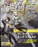 週刊 ファミ通 2026年 1/29号 [雑誌]