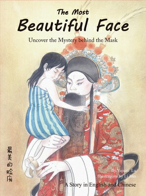楽天ブックス: The Most Beautiful Face: Uncover the Mystery Behind the Mask