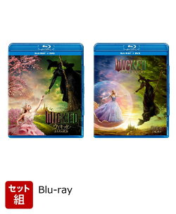 【セット組】ウィキッド ふたりの魔女 & ウィキッド 永遠の約束 ブルーレイ + DVD セット【Blu-ray】