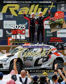 RALLY PLUS (ラリー プラス) Vol.47 2026年 1月号 [雑誌]