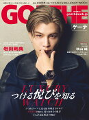 GOETHE (ゲーテ) 2026年 1月号 [雑誌]