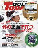 GOLF TODAY (ゴルフトゥデイ) 2026年 1月号 [雑誌]