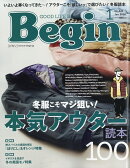 Begin (ビギン) 2026年 1月号 [雑誌]