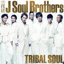 TRIBAL SOUL(CD+DVD)