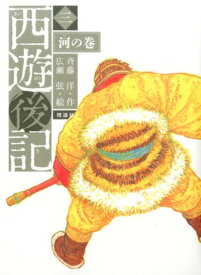 楽天市場 ルドルフとスノーホワイトの通販