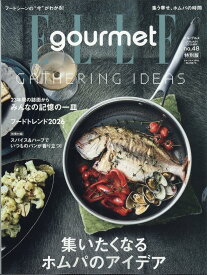 Elle Gourmet (エル・グルメ)増刊 表紙違い特別版 2026年 1月号 [雑誌]