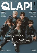 QLAP! (クラップ) 2026年 1月号 [雑誌]