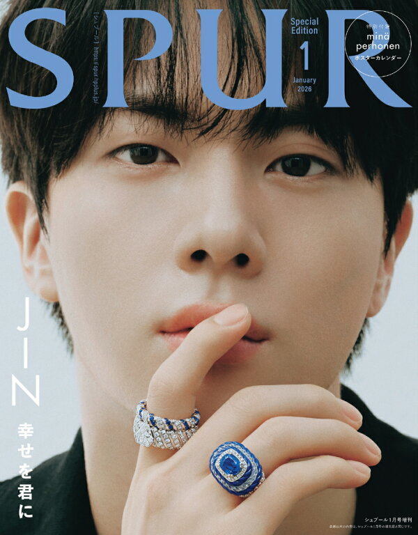 楽天ブックス: SPUR (シュプール)1月号増刊 2026年 1月号 [雑誌] - 集英社 - 4912046880163 : 雑誌